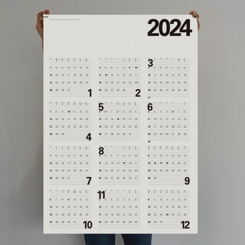 2024 포스터 달력
