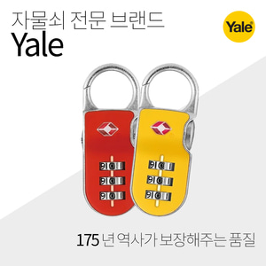 Yale 클립온락 TSA 번호키 자물쇠